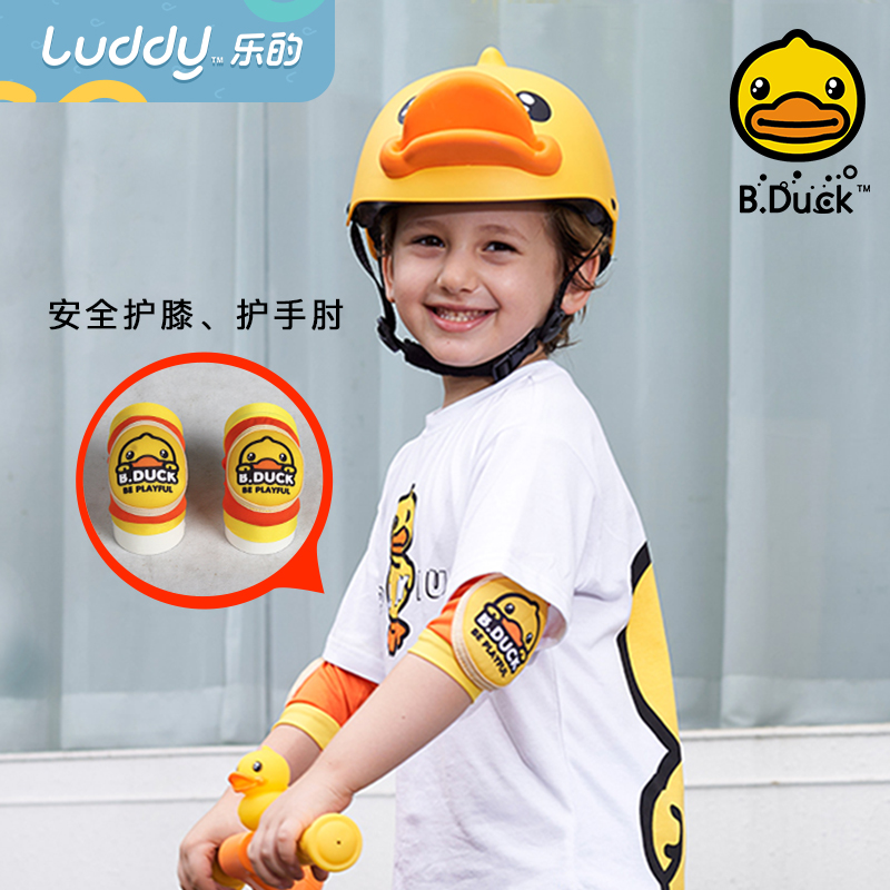 Music for small yellow duck with knee wheel sliding soft care child balance car bike skateboard riding helmet protective suit