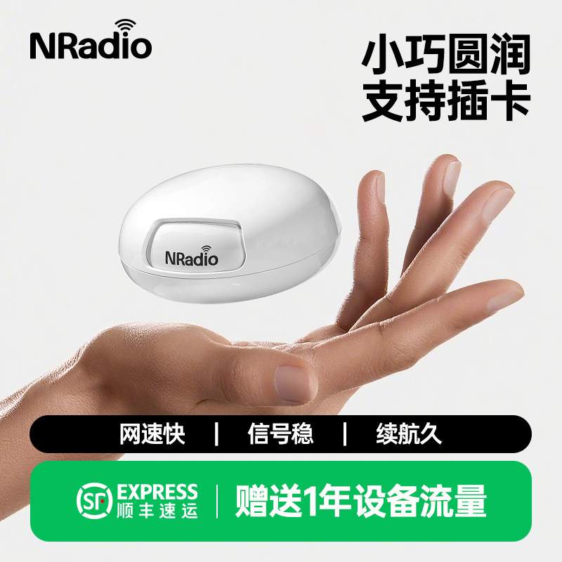 Nradio Kunpeng Cc Portable Wifi with Sim Card Slot, Wireless Wifi, Portable Mini Router with Ethernet Port, Can Be Plugged into a Network Cable, Mobile Wifi with Sim Card Slot, 2025 New Model 4g Car Wireless Network