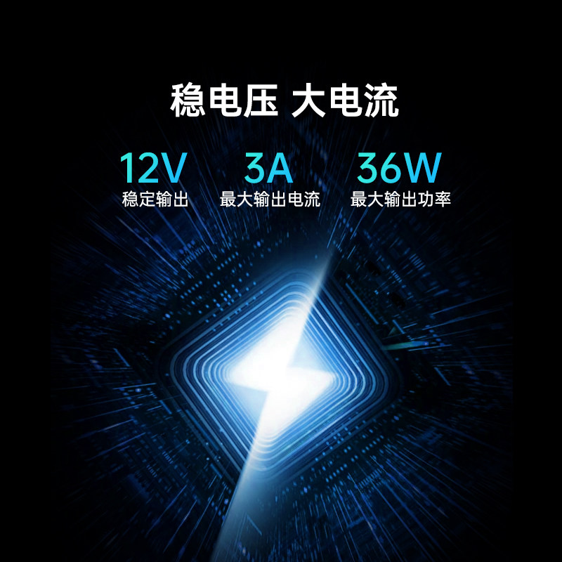 Nradio Kunpeng C8 Series 5g Cpe Dedicated Power Adapter Cable Pd Decoy Cable