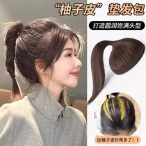 Grapefruit Peel High Cranial Top With Hair Cushion Hair Cushion Back Brain Spoon Flat Head Heightening Disc Hair Fluffy Amazing Pill Head Wig