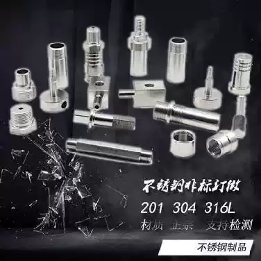 Bending process machining custom CNC car new hardware inner and outer wire round loose parts laser cutting