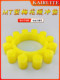 Polyurethane/rubber/fluoroglue plum mat wear-resistant shock-absorbing