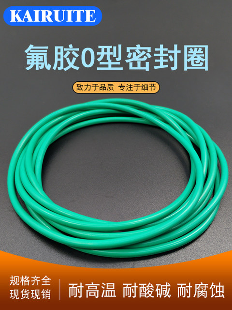 Fluorine O-rings with high temperature, corrosion resistance, acid and alkali resistance