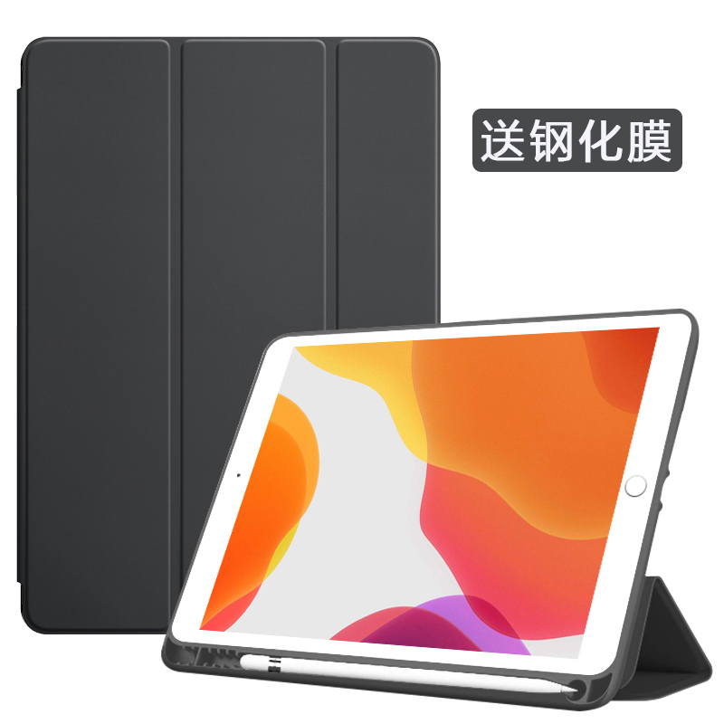 Suitable for Apple ipad fifth-generation protective sleeve iPadmini6 tablet air1 2 three-fold A2567 ipad9 silicone 260 with pen slot ipad5 pie