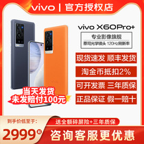vivo X60Pro new x60pro mobile phone vivo x60 vivo0x60 mobile phone official flagship store official website