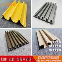 Aluminum veneer curtain wall Oupai wave board Aluminum alloy seamless dense concave and convex corrugated board door head sign profile customization