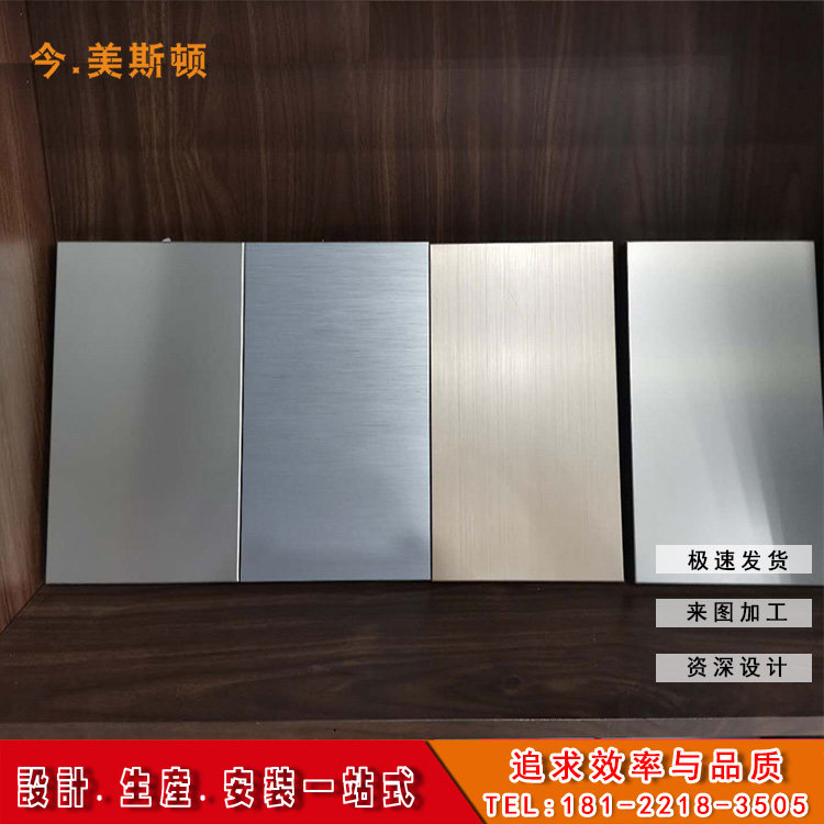 Custom Apple Specializes Store Anodised Aluminium Board Curtain Wall Champagne Golden Wire Drawing Aluminum Veneer Antique Bronze Color Aluminum Plate