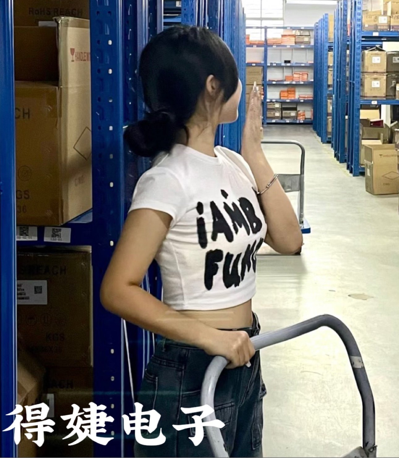 得婕电子科技有限公司企业店的LOGO