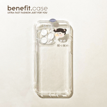 Benefit Jean about happy just happy little girl applies Apple 13promax phone shell creative iphone12mini transparent xsmax original xr couple 8p