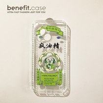 Benefit personality creative crazy oil fine apply Apple 13promax mobile phone shell minimalist iphone12mini to blame xsmax Japan-ROK xr small crowd 8plu