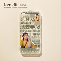 Benefit creative text roll to learn to apply Apple 13promax new phone shell iphone12mini full package xsmax network red xr to blame 8pl