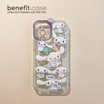 Benefit cartoon Yugui dog applies Apple 13promax mobile phone shell iphone12mini protective sleeve xsmax cute xr super cute 8plus powder blue