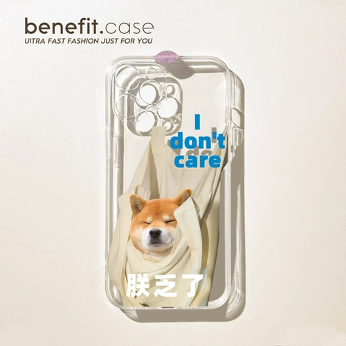 benefit Мультяшный милый совместимый мобильный телефон, прозрачный защитный чехол, iphone, 14promax, защита при падении