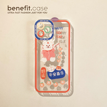 Benefit cartoon Ping An happy tiger applies Apple 13promax anti-fall mobile phone shell iphone12mini protective sleeve xsmax full package xr transparent 8p high
