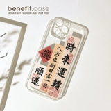 Совместимый мобильный телефон, прозрачный защитный чехол, простой и элегантный дизайн, iphone, 14promax, 13promax