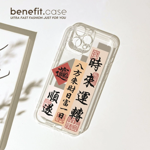 Совместимый мобильный телефон, прозрачный защитный чехол, простой и элегантный дизайн, iphone, 14promax, 13promax