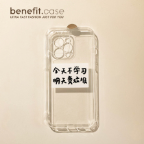 Benefit creative text not learning to apply today Apple 13promax mobile phone shell personality iphone12mini transparent xsmax brief xr silica gel 8p