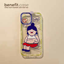 Benefit fun fat girl applies Apple 13promax mobile phone shell iphone12mini protective sleeve xsmax to blame wind xr full package 8pl