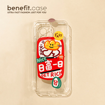 Benefit cute day rich 1st apply Apple 13promax mobile phone shell iphone12 silicone mini soft shell xsmax creative xr cartoon 8plu