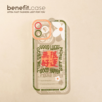Benefit creative text unlimited good luck applicable Apple 13promax mobile phone shell iphone12 silicone mini minimalist xsmax transparent xr personality 8pl
