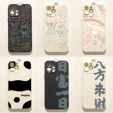 benefit Apple, совместимый iPhone 13, силиконовый чехол для телефона, iphone, 14promax, защита при падении