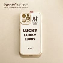 Benefit creative words Cailucky applies Apple 13promax mobile phone shell iphone12 minimi silicone xsmax Soft xr lovers 8p