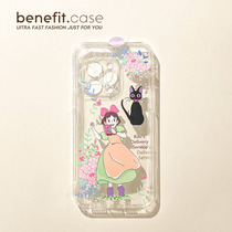Benefit Katinins kitty Little magic woman applies Apple 13promax phone shell iphone12Pro soft