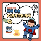 Apple, совместимый iPhone 13, чехол для телефона, силиконовый защитный чехол подходит для мужчин и женщин, 13promax, iphone, защита при падении, 8plus, 6S