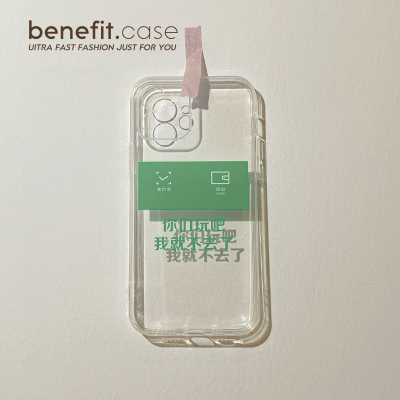 Benefit personality, let's play ins for Apple 13promax fully transparent mobile phone case iphone12mini set 14promax soft 11xs