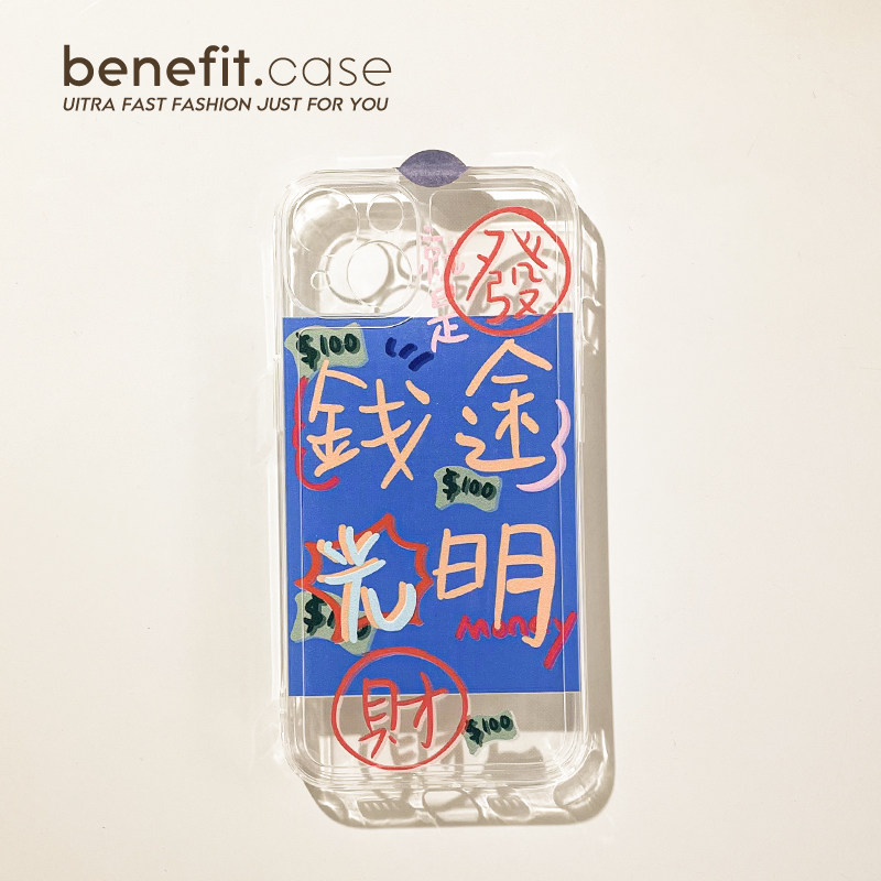 Benefit Japan-ROK MONEY Light applies Apple 13promax mobile phone protection shell creative iphone12mini transparent xsmax niche xr soft silicon