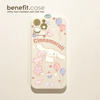 BN0123 Big Ear Dog (Antique White)