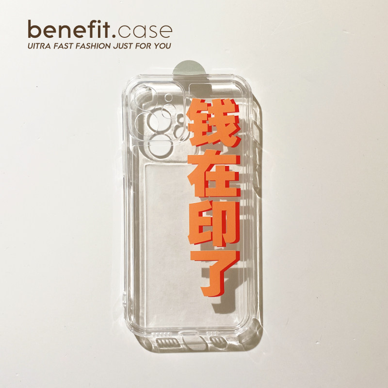 Benefit money in print applies Apple 13promax mobile phone protection shell iphone12mini protective sleeve xsmax creative xr literal 8plus