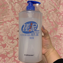 SAKOSE Rubbing Mud Bath Body Body Scrubbing Dead Skin Unisex Back Rubbing Shower Gel Rubbing Bath Dirt Large Capacity