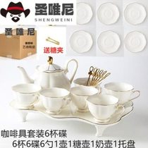Ceramic coffee set European style gold edge ceramic coffee cup teapot tea cup tray English afternoon tea tea set