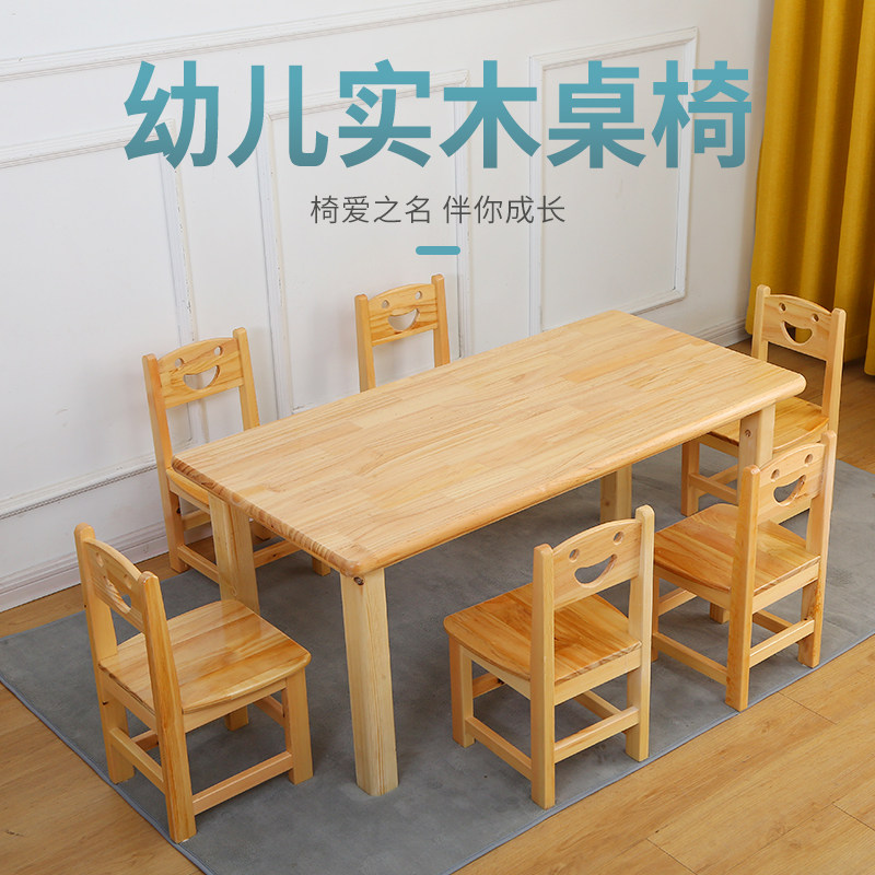 Kindergarten Special Table Chairs Solid Wood Rectangular Home Children Study Table Building Block Table Seat Suit Pine Wood