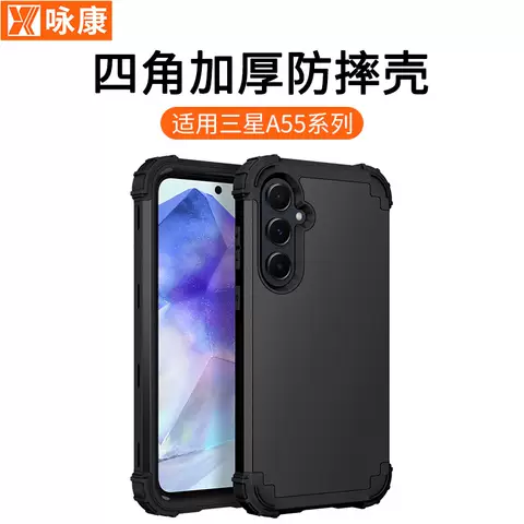 Smooth Galaxy Air cushion Phone Case for Galaxy S26, and Galaxy S26, Galaxy A54, Galaxy A34, Galaxy A24, Galaxy A14, Galaxy A27, A57, A37, Galaxy A26, Galaxy A36, Galaxy A56
