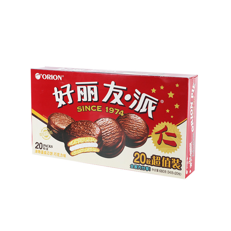 Good Liyou Chocolate Pie 12 Cakes A Tea Pie Strawberry Pie Food Breakfast Breakfast Early Afternoon Tea Casual Snacks