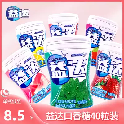 Extra Sugar-free Chewing Gum 40 Xylitol bottles Fresh breath Watermelon Mint flavor 9 flavors optional mix and match