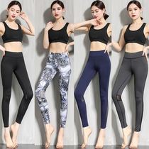 Low Waist Yoga Pants Net Red Dress Print Room Beating Bottom Seven Sports Long Collage Running Tight Body High Play Slim Mesh Yarn Pants