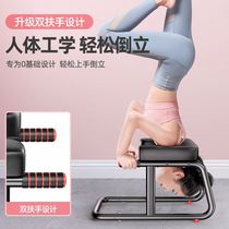 Headstand Divine Instrumental Gull with Versatile Exercise Ladies Stretch support Durable Shoulder Pad Bodybuilding Sofa Chair Head