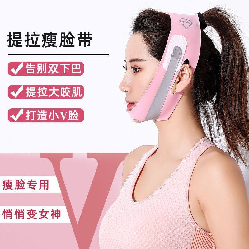 Mouth-to-mouth suction straightener special man Lin Yun-chev small v lifting pull mask double chin face sleep drooping