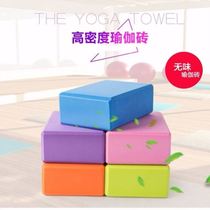 Dance Yoga Brick Larten Splits Fork Beauty Body Plastic Body Preschool Teacher Beginner Chinese Dance Yoga Adults Brick Rehearsators