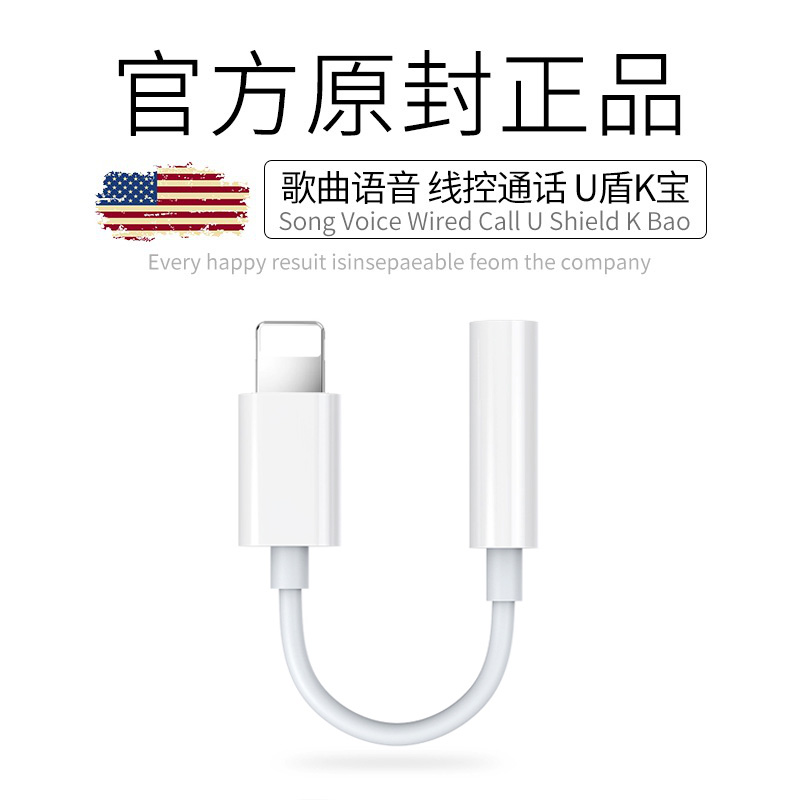 Apple headphone adapter suitable for iphone12 converter ProMax two-in-one 11 charger Mini data line to turn 3 5mm audio 7 8plus x 