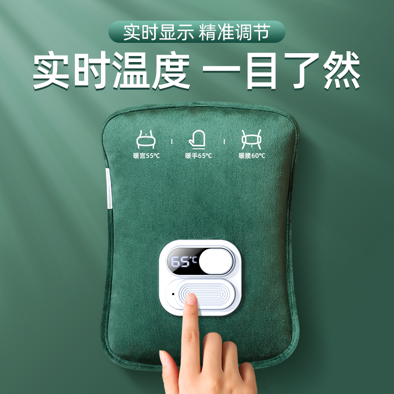 Hot water bag Charging warm water bag Warm hand treasure water injection warm waist explosion-proof warm baby plush female cute belly electric warm bag