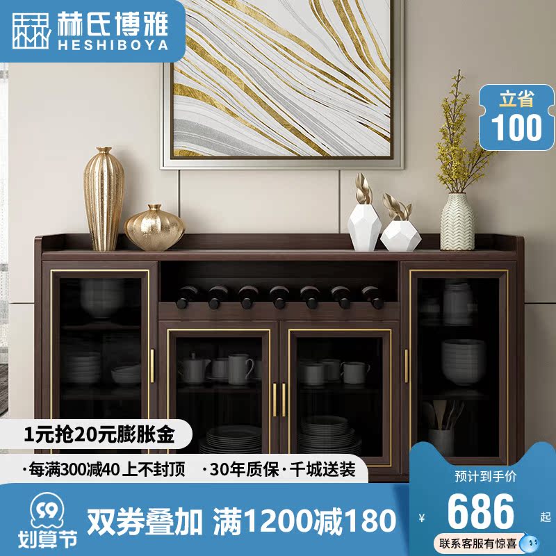 Solid wood sideboard modern minimalist wine cabinet integrated against the wall tea cabinet light luxury shelf home living room dining cabinet