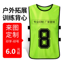 Group vest printing logo Spring activity clothing work printing expansion red printing word confrontation clothing vest group horse