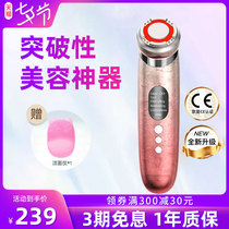 Beauty Instruments Home Facial Massage Finish Decree Textila Compact to Photonic Skin Facial Radiofrequency Import Instrument