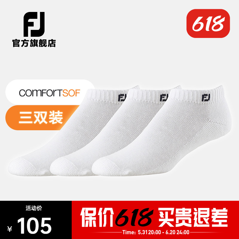 FootJoy golf socks Ladies FJ sport socks solid color breathable golf three pairs of boat socks short socks