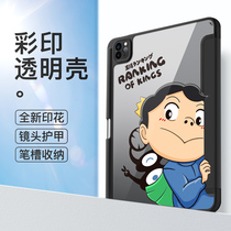 The pasture applies to the apple 2021 king ranking new ipadpro poggi protection shell mini6 transparent with pen slot 2020 paragraph air4 color print full package 10 2 anti-fall 20
