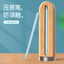 apple pencils capacitive pen ipad touch screen pen fine head apple generation anti-mistouch air3 touch pen 2019 phone tablet universal painting stylus pen ro generation ip